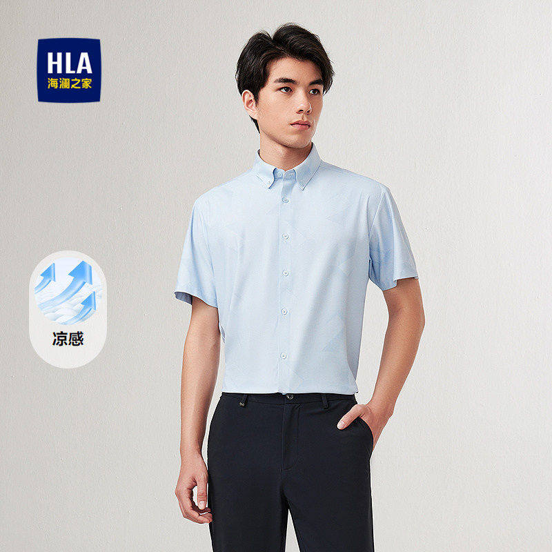 HLA/海澜之家凉感短袖休闲衬衫26春夏新款扣领尖领时尚印花衬衣男