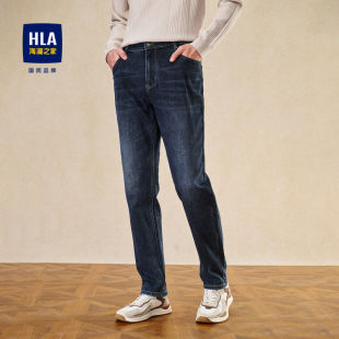 裤 HLA 五袋款 24秋冬新款 子男 海澜之家山不在高系列加厚牛仔裤