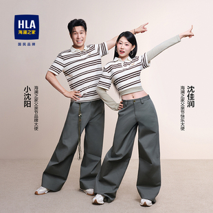 【小沈阳父女同款】HLA/海澜之家POLO衫2026新款条纹短袖男女装