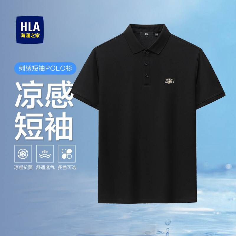 HLA/海澜之家黑色polo男士夏季新款商务短袖t恤中年爸爸体恤上衣,男装,Polo衫,淘宝优惠券,粉丝福利购,淘宝优惠卷