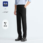 裤 HLA 25春夏新通勤纯色绣花修身 系列西裤 子男 海澜之家轻商务时尚