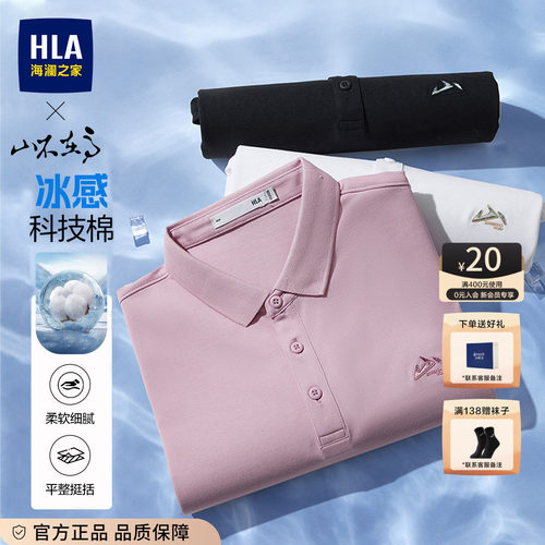 父爱如山POLO衫父亲节送爸爸礼物