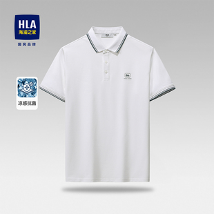 海澜之家短袖 男夏季 HLA POLO衫 上衣 新款 商务休闲T恤柔软透气夏装