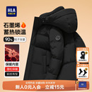 新款 冬季 男装 短款 HLA 爸爸上衣外套男冬装 海澜之家加厚羽绒服男士