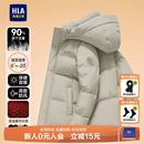 海澜之家羽绒服男士 加厚爸爸外套男冬装 冬季 保暖上衣男装 新款 HLA