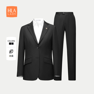 HLA/海澜之家平驳领西服套装25春秋新胸针点缀通勤风纯色套西女装