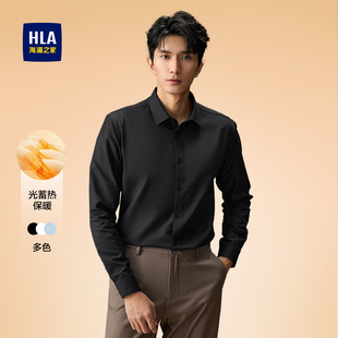 海澜之家光蓄热商务长袖 保暖正装 黑衬衫 25秋冬新款 衬衣男 男士 HLA