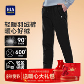 松紧腰蓬松加厚保暖男裤 HLA 子 25冬季 新款 海澜之家运动羽绒裤 男士