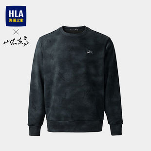 HLA/海澜之家山不在高系列卫衣26秋新文字刺绣圆领针织柔软长袖男