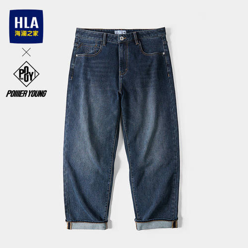 HLA/海澜之家POWER YOUNG系列牛仔裤2026秋季新款时尚微阔裤子男