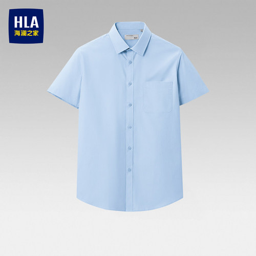 HLA/海澜之家蓝色短袖商务衬衫