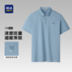 男士 t恤POLO衫 2026夏季 新款 上衣男 HLA 凉感透气时尚 海澜之家短袖