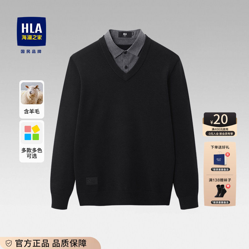 HLA/海澜之家假两件保暖毛衣男士冬季装新款双领针织衫男装羊毛衫