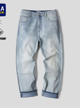 HLA/海澜之家POWER YOUNG系列牛仔裤26春夏新款猫须宽松阔腿裤男