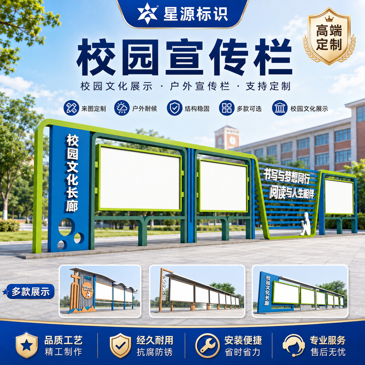 户外不锈钢挂墙党建宣传栏定制图片