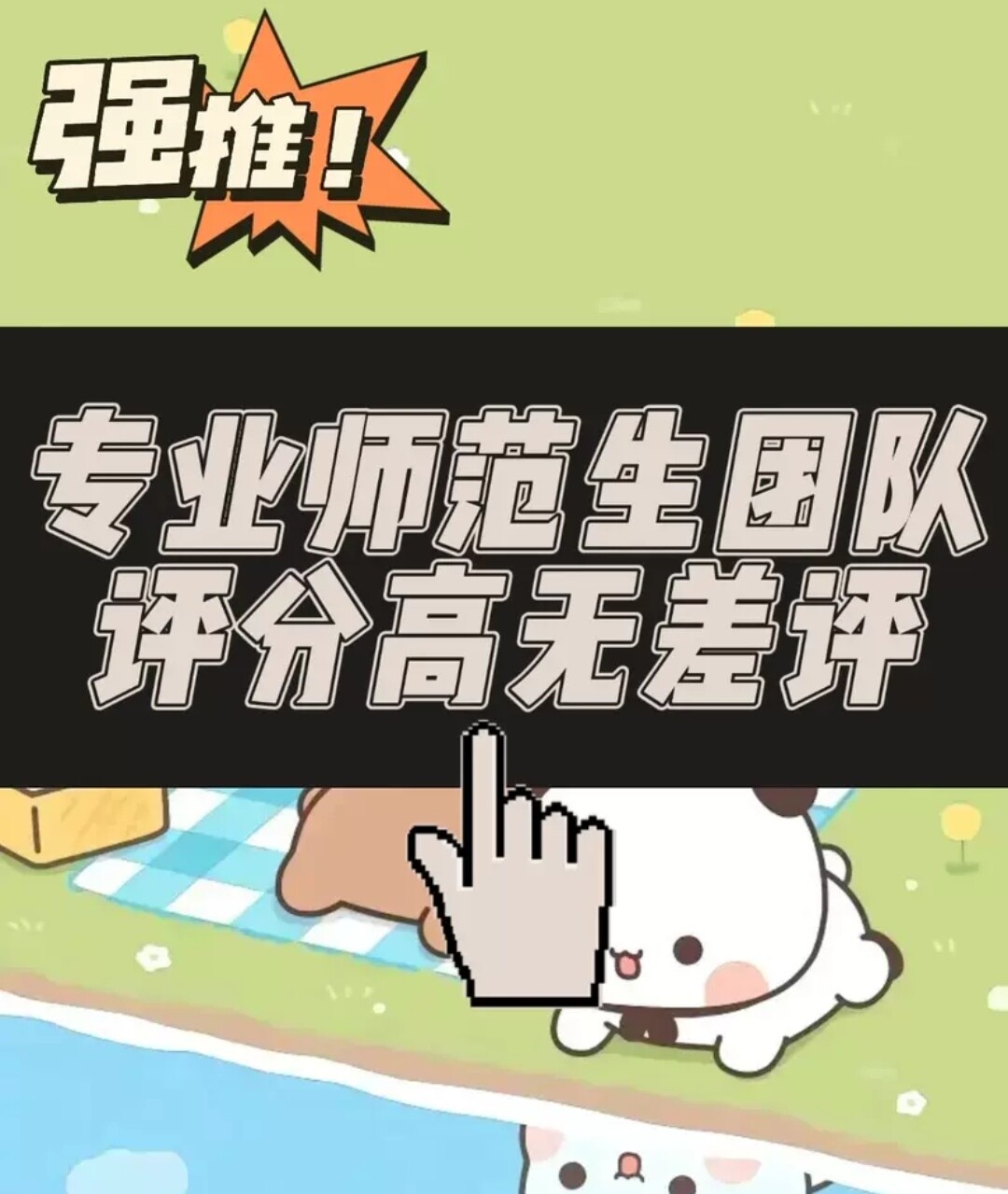 改卷批卷阅卷代改卷人工线上阅卷考试改卷服务批改试卷智学网图片