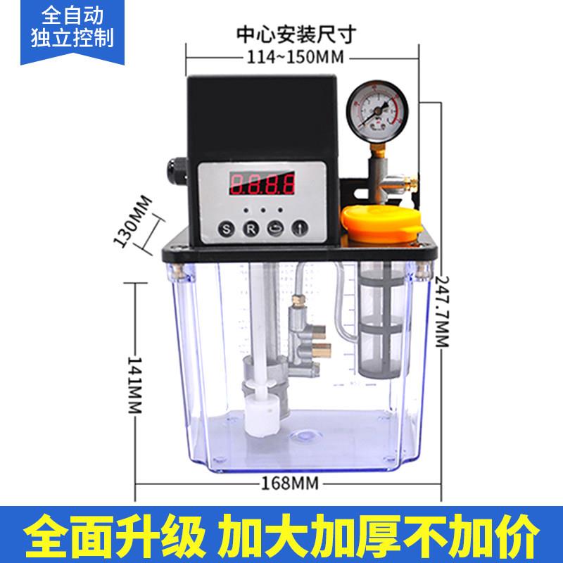 全自动齿轮泵数控机床电动油泵半自动控制润滑注油器220V压力检测