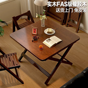实木折叠桌正方形吃饭桌可折叠餐桌小户型家用新型长方形简易桌子