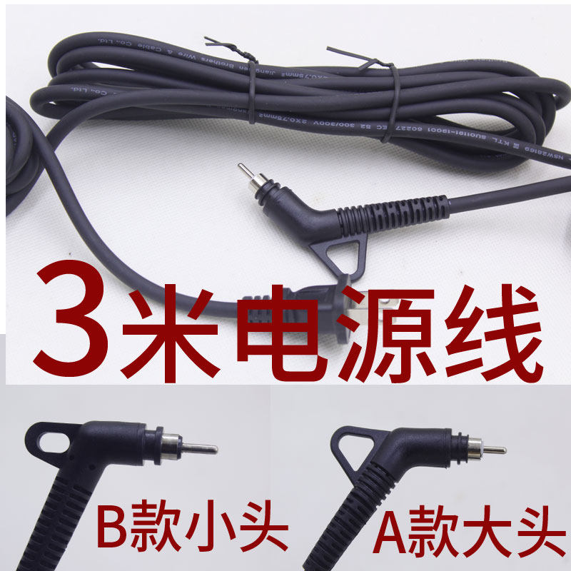3米直发器电夹板旋转头电源线夹板线卷发棒器插头加长延长电源线