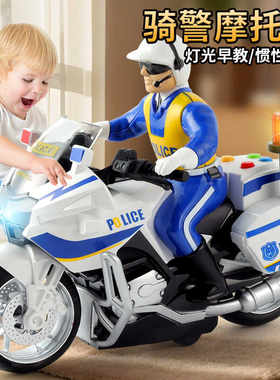 灯光音效机车摆件摩托车