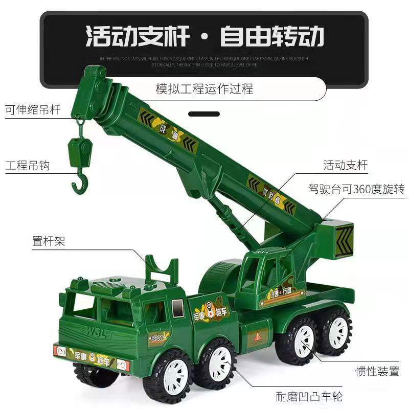 어린이 대형 크레인 엔지니어링 차량 장난감 모델 시뮬레이션 크레인 트럭 소년의 추락 방지 크레인  0 6 세