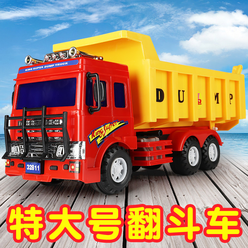 대형 엔지니어링 차량 관성 덤프 트럭 대형 운송 트럭 대형 트럭 자동차  소년 어린이 장난감