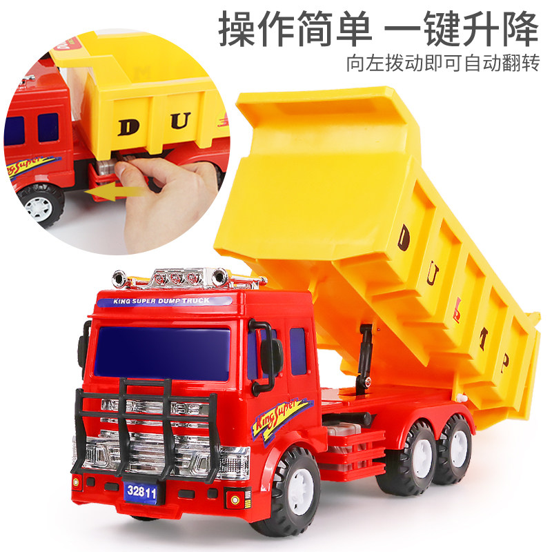 대형 엔지니어링 차량 관성 덤프 트럭 대형 운송 트럭 대형 트럭 자동차  소년 어린이 장난감