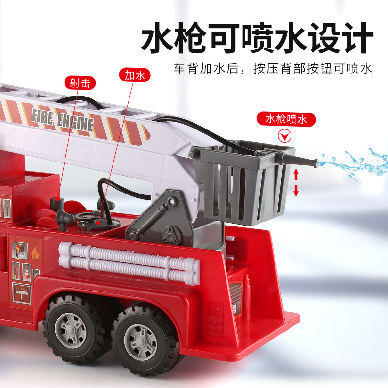 초대형 어린이 소방관 장난감 자동차 소방차는 물을 뿌릴 수 있습니다 구조 음악 이야기  사다리 트럭