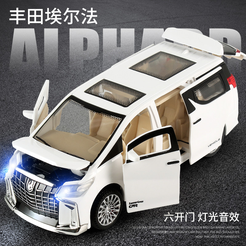 TOYOTA ALPHA MPV 자동차 모델 6 도어 소년 시뮬레이션 관성 장난감 음악 럭셔리 자동차 모델 장식품