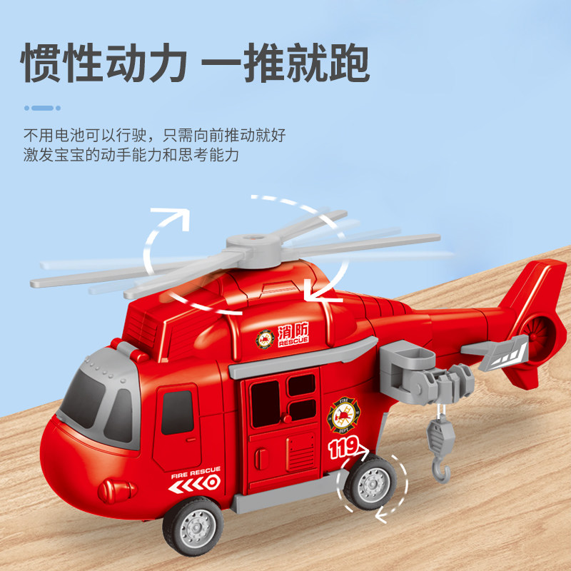 어린이 장난감 비행기 대형 소년의 추락 방지 저장 비행기 관성 시뮬레이션 헬리콥터 합금 자동차 모델