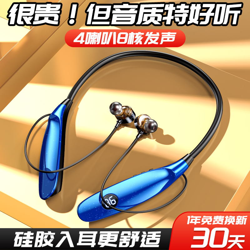 新款听歌1999小时四喇叭挂脖式无线蓝牙耳机一拖二5.3无延迟磁吸