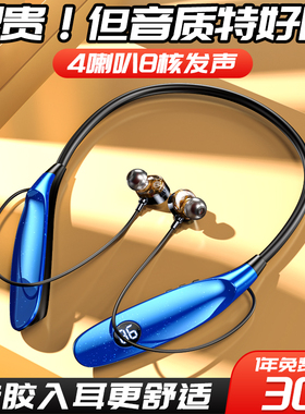 新款听歌1999小时四喇叭挂脖式无线蓝牙耳机一拖二5.3无延迟磁吸