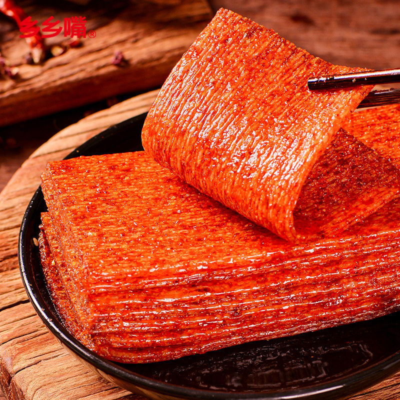 【HK】乡乡嘴10包大辣片网红童年香辣零食辣条独立小包装