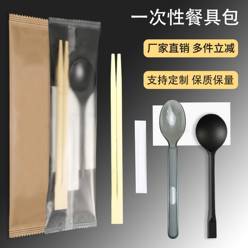 一次性筷子四件套外卖餐具