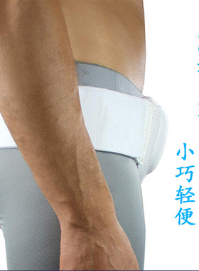 中老年疝 气带Hernia Belt成人小肠气物理施压腹股沟 疝 气带