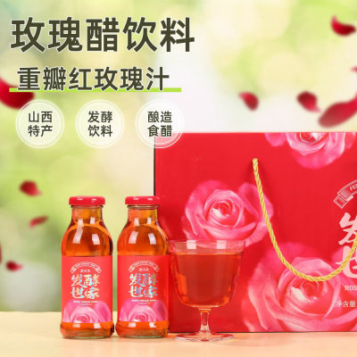 山西特产玫瑰醋饮料发酵果醋 清爽解腻 网红饮品 重瓣红玫瑰