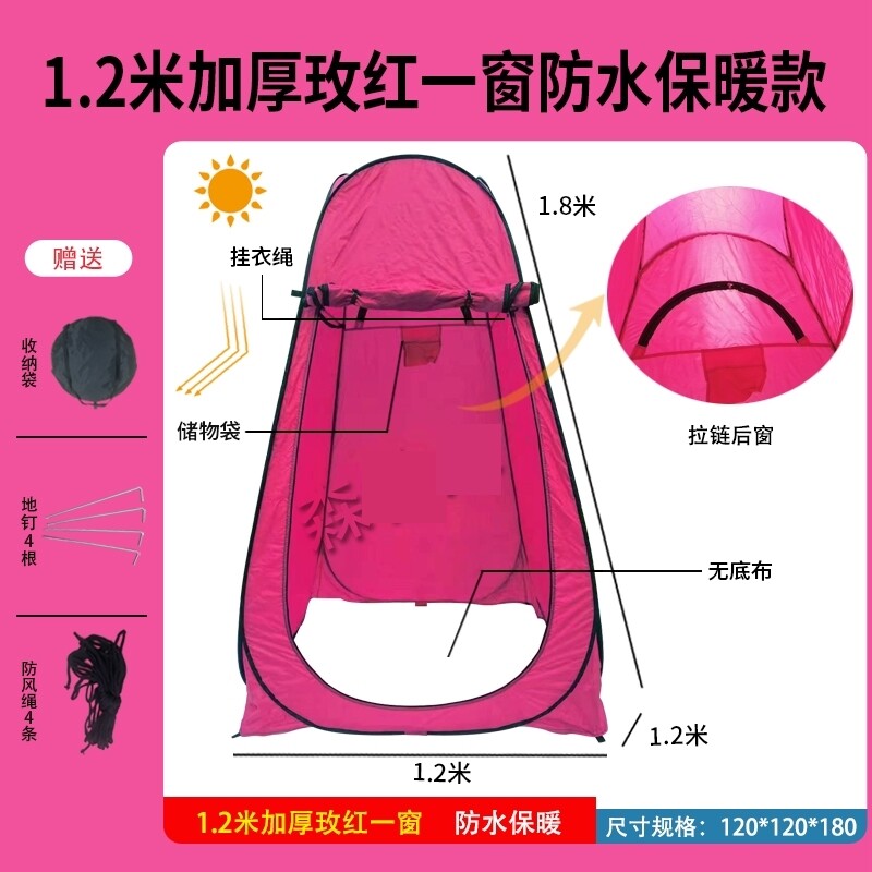 I加厚帆布帐篷户外更衣淋浴服便捷式折叠室外露营移动厕所速u.