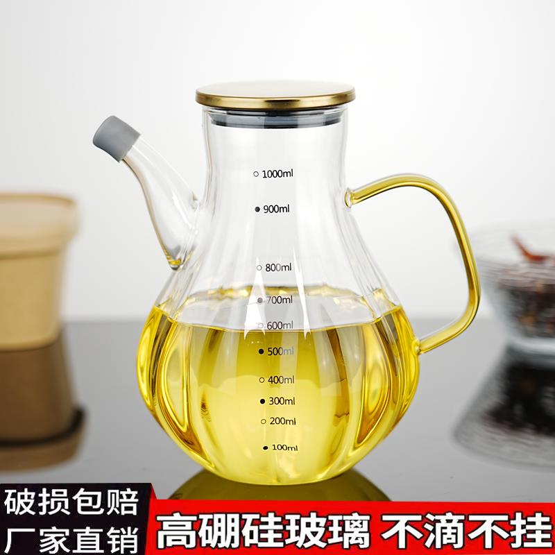 油壶厨房专用家用防漏不挂油玻璃油瓶高硼硅大容量装酱油醋储油罐