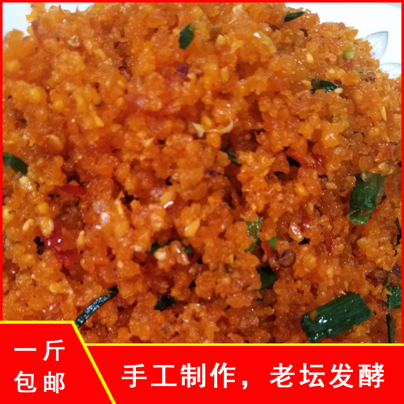 玉米酸湖南湘西酸爽开味