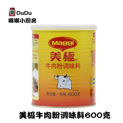 雀巢美极牛肉粉调味料600g
