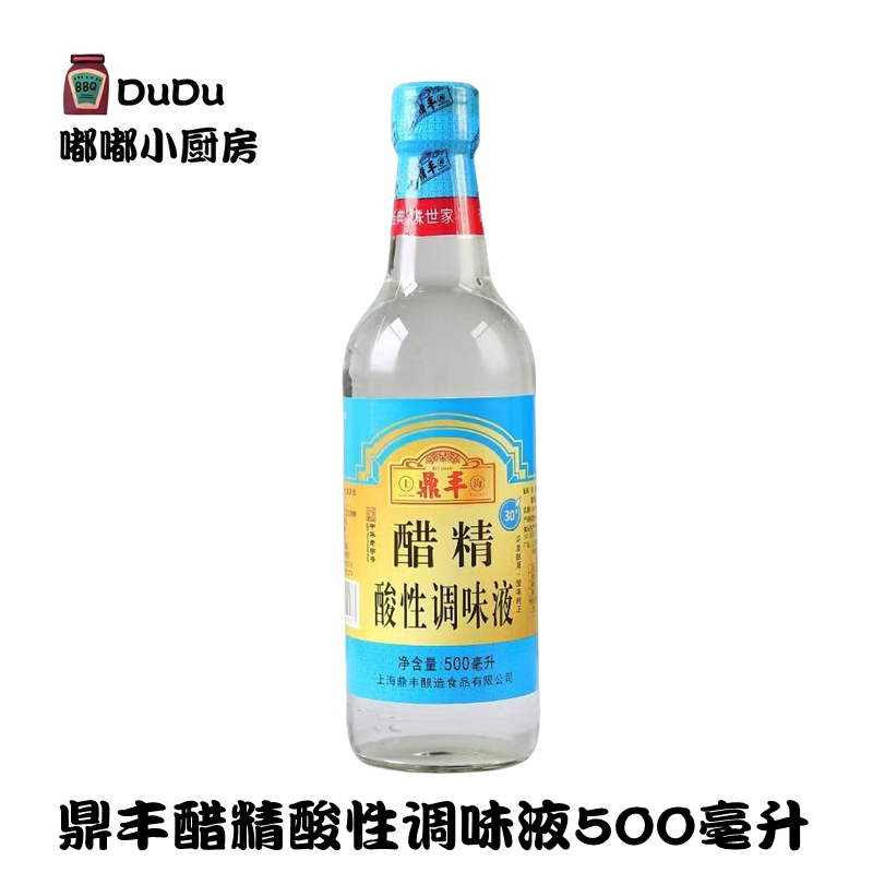 上海鼎丰醋精500ml  30度图片