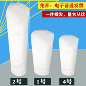 PE袋式 不锈钢过滤器液体过滤袋1号2号4号柴油浴池泳池污水过滤