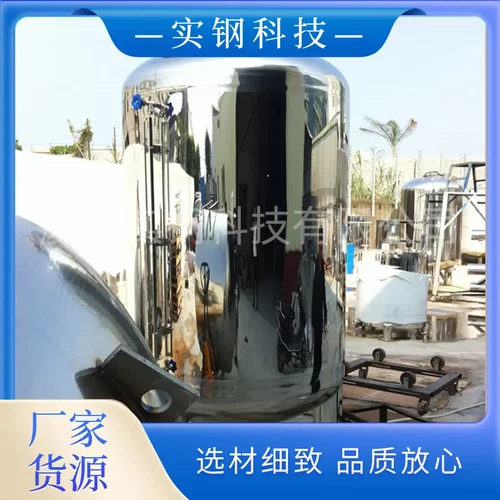304不锈钢圆形无菌水箱5吨大容量