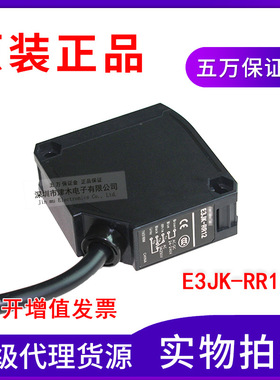 全新原装正品光电开关回归反射型E3JK-RR12-C代替E3JK-R4M2