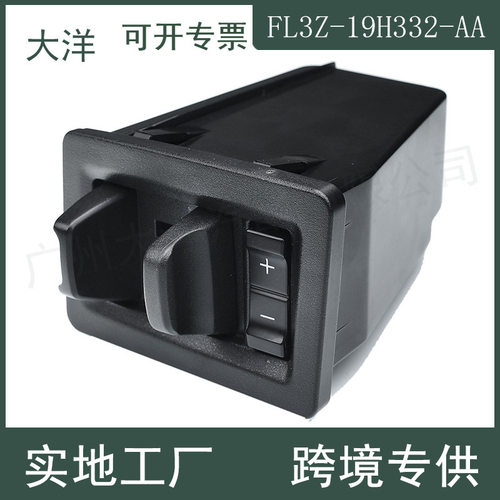 适用于2015-2020福特F-150仪表板