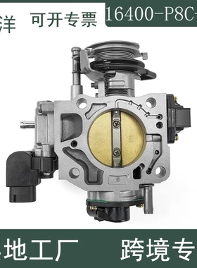 16400-P8C-A21节气门总成适用于1997-2003本田雅阁讴歌TL CL 3.0L