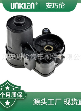 适用路虎揽胜极光2012 驻车制动电机 LR061382 T4N7522 LR061386