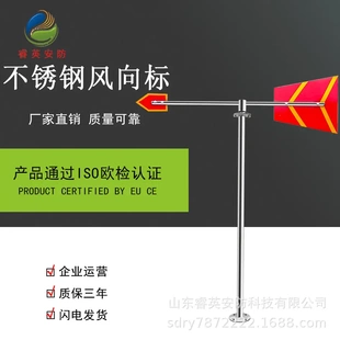 睿英验厂标准型夜光反光风向标不锈钢户外风向标 风向标高精度