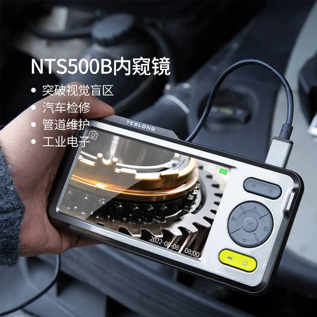 泰视朗NTS500B5mm双镜头5M5寸