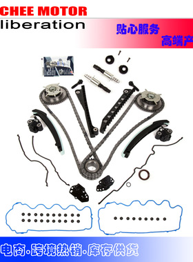 Timing Chain Kit Cam Phasers+VVT Valves 适用于5.4L Ford F150